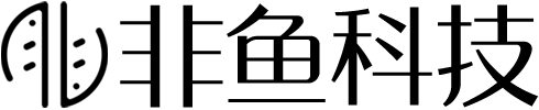 非鱼科技